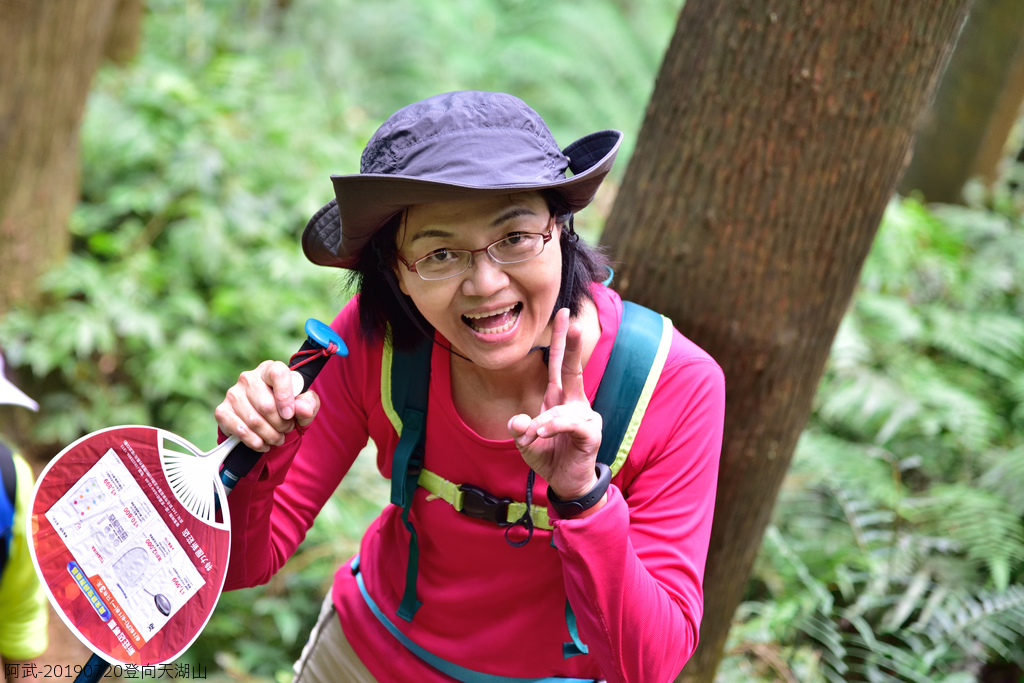 DSC_0702_4800.JPG - 20190720登向天湖山