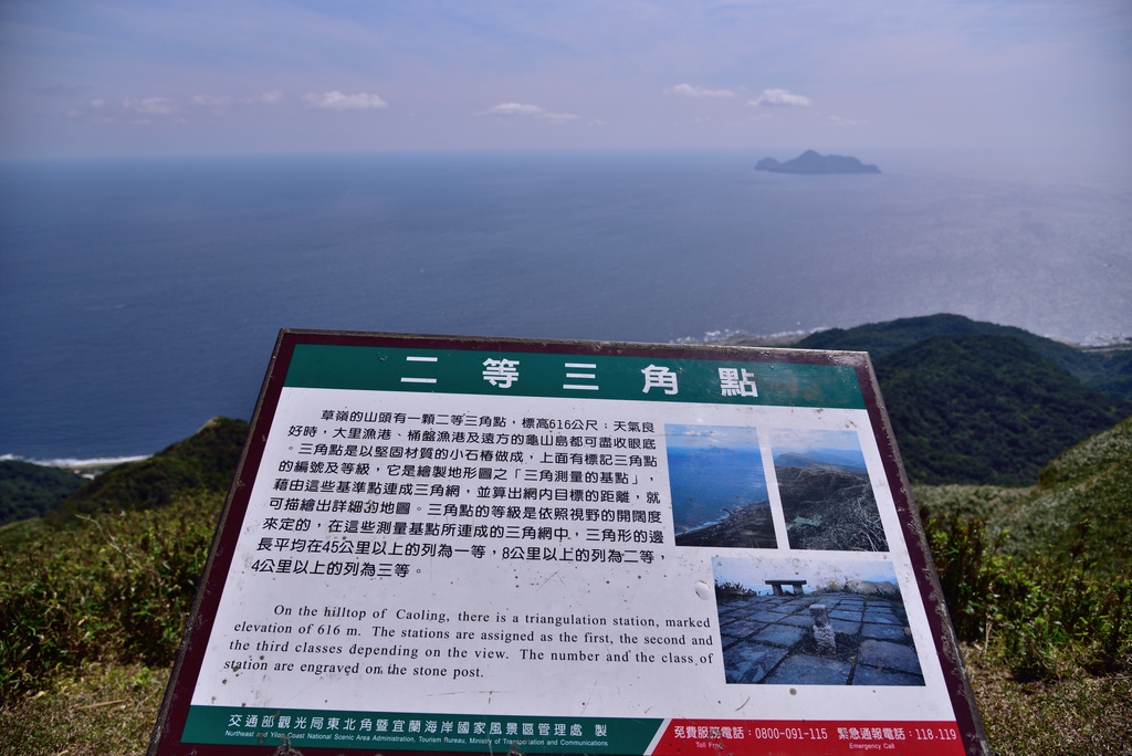 DSC_6240_8006.JPG - 20210221桃源谷