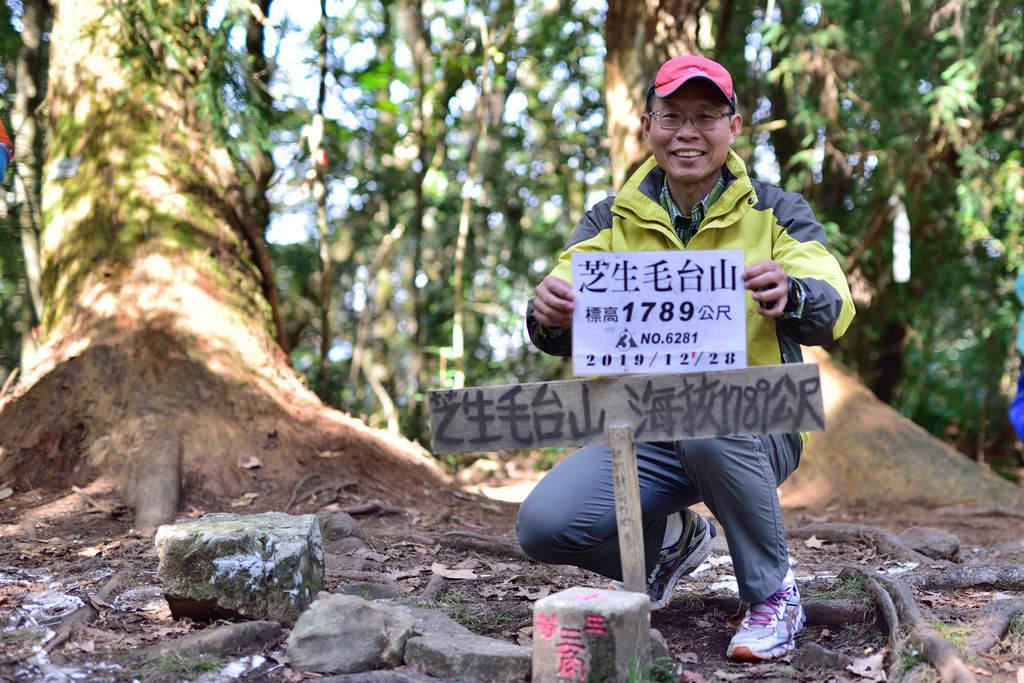 DSC_5855_7801.JPG - 20210124芝生毛台山