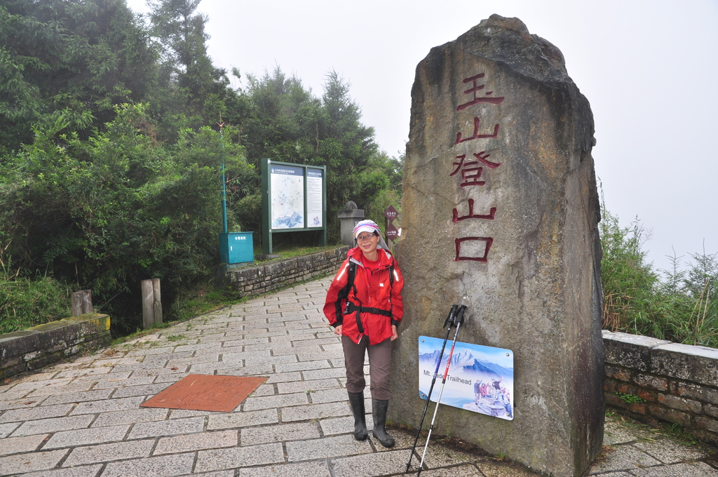 DSC_8605.JPG - 201609玉山主東峰