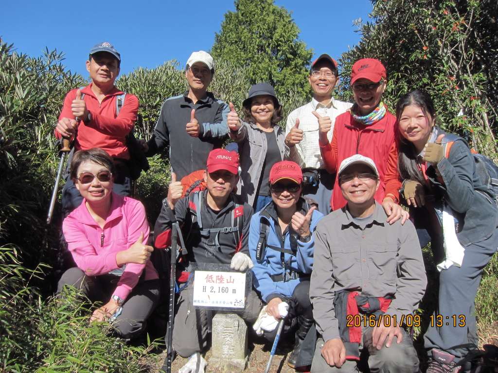 山緣聚會－登低陸山連走把加灣山