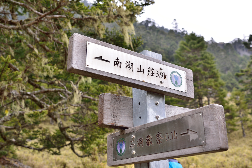 DSC_9482_4173.JPG - 南湖D3