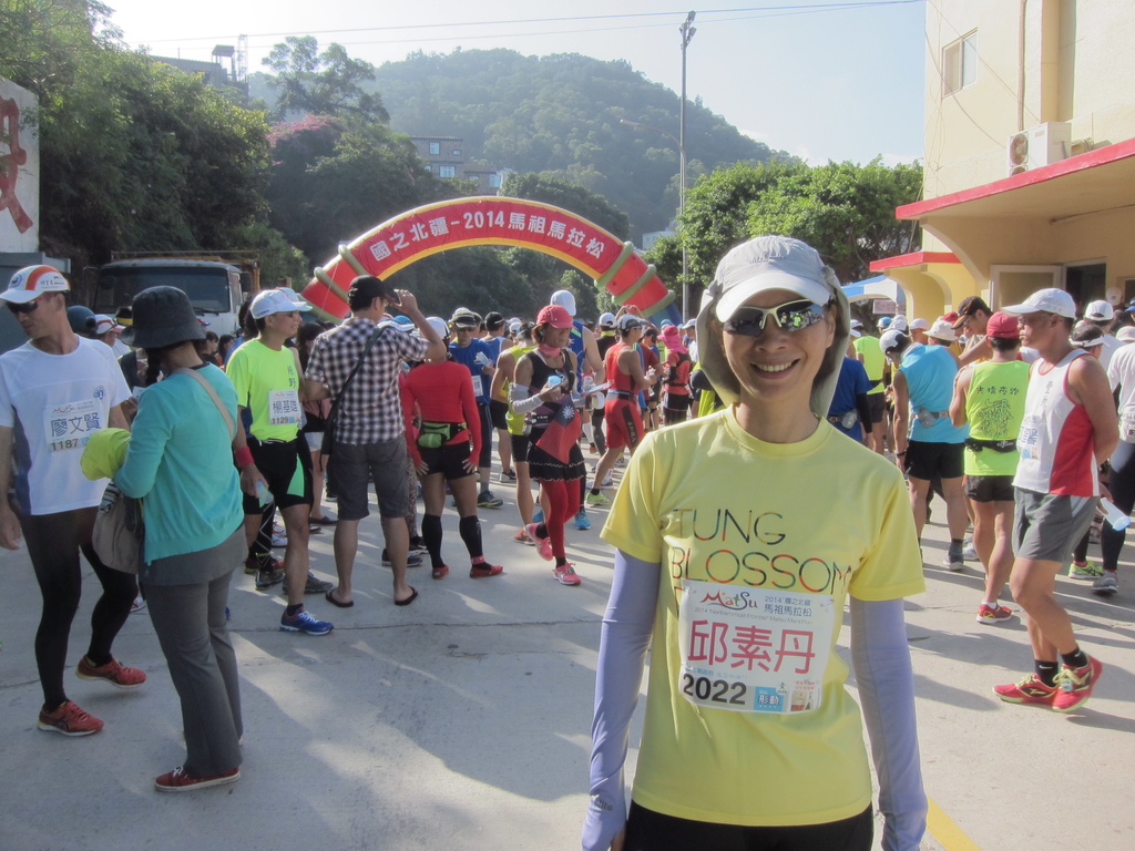 IMG_2874.JPG - 2014國之北疆馬祖馬拉松