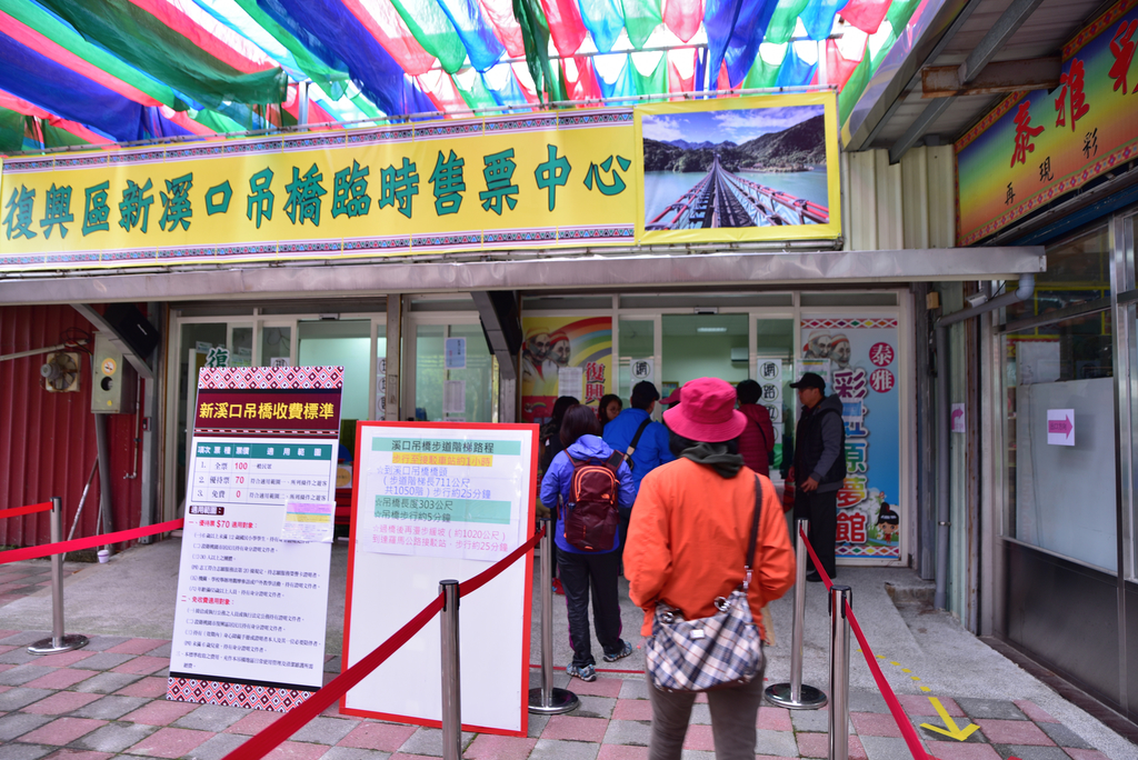 DSC_4814_1527.JPG - 2018新溪口吊橋