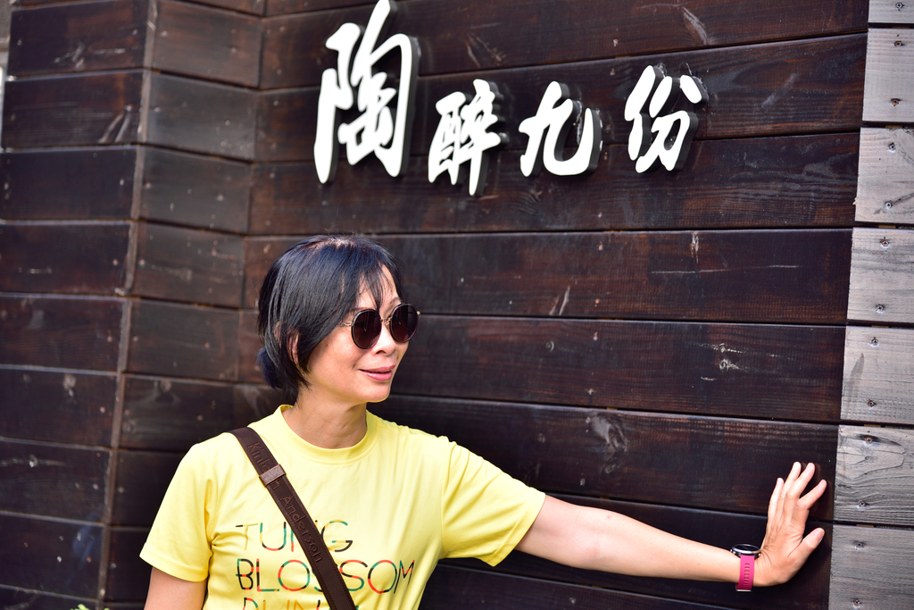 DSC_0410_4682.JPG - 20190629經典九份