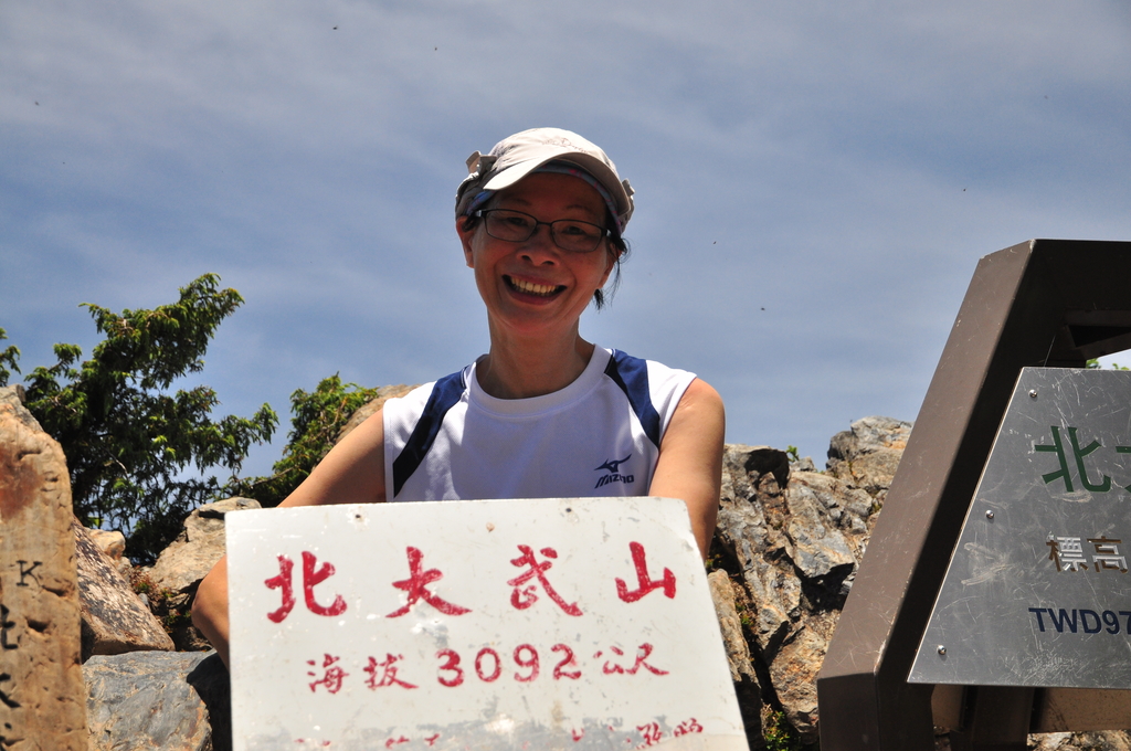 DSC_2706.JPG - 2017北大武山