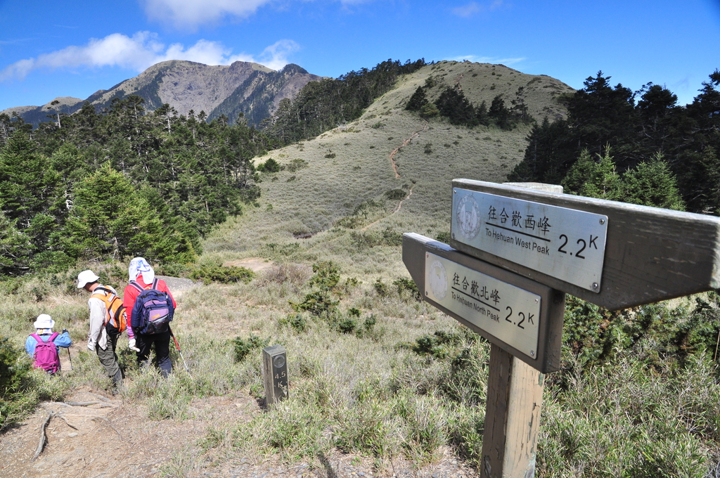 DSC_1725.JPG - 20170429合歡群峰