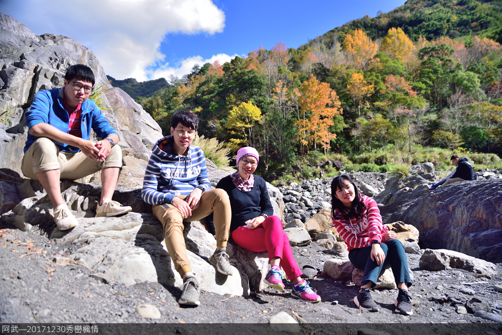 DSC_3724_877.JPG - 秀巒楓情