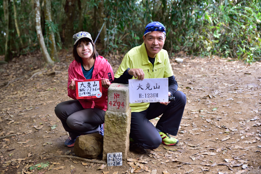 DSC_5642_7704.JPG - 20201226大克山