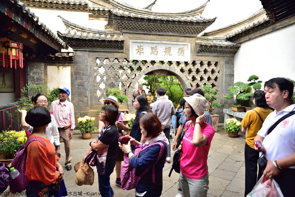 DSC_2284.JPG - 2017昆明—元陽—建水