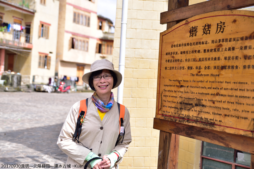 DSC_2103.JPG - 2017昆明—元陽—建水