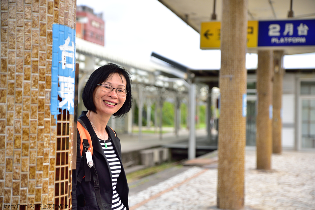 DSC_2691_421.JPG - 2017 台東輕旅行