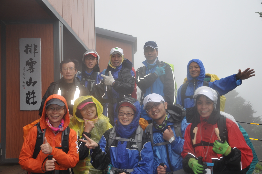 DSC_5962.JPG - 2015 830玉山