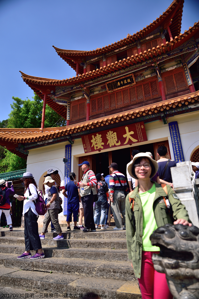 DSC_2436.JPG - 2017昆明—元陽—建水