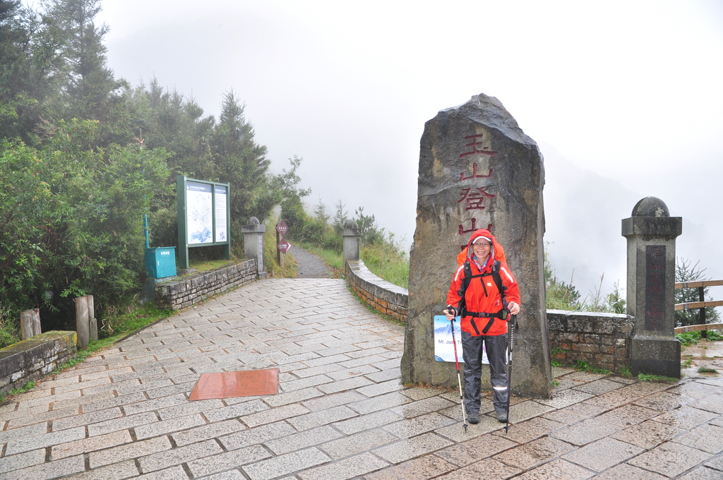 DSC_8971 (1).JPG - 2016玉山後四峰