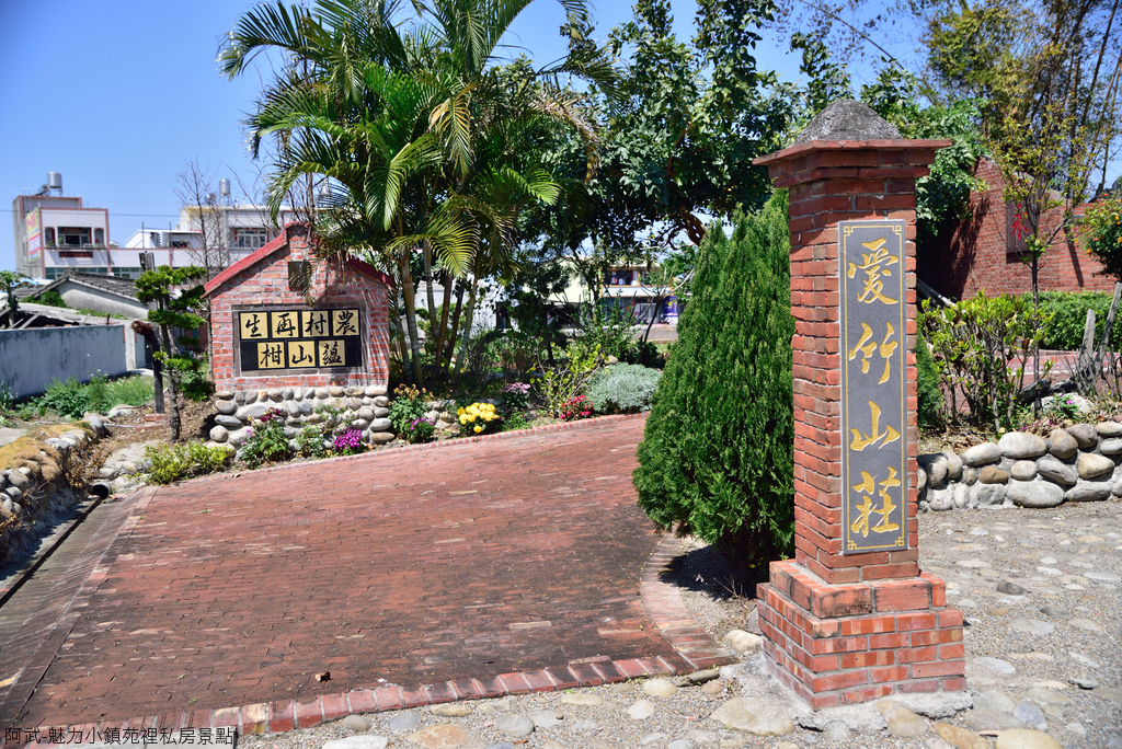 DSC_5076_1644.JPG - 魅力小鎮苑裡私房景點