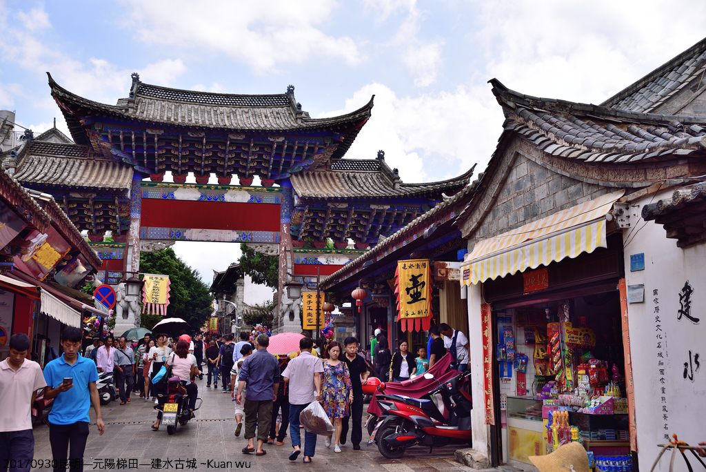 DSC_2233.JPG - 2017昆明—元陽—建水