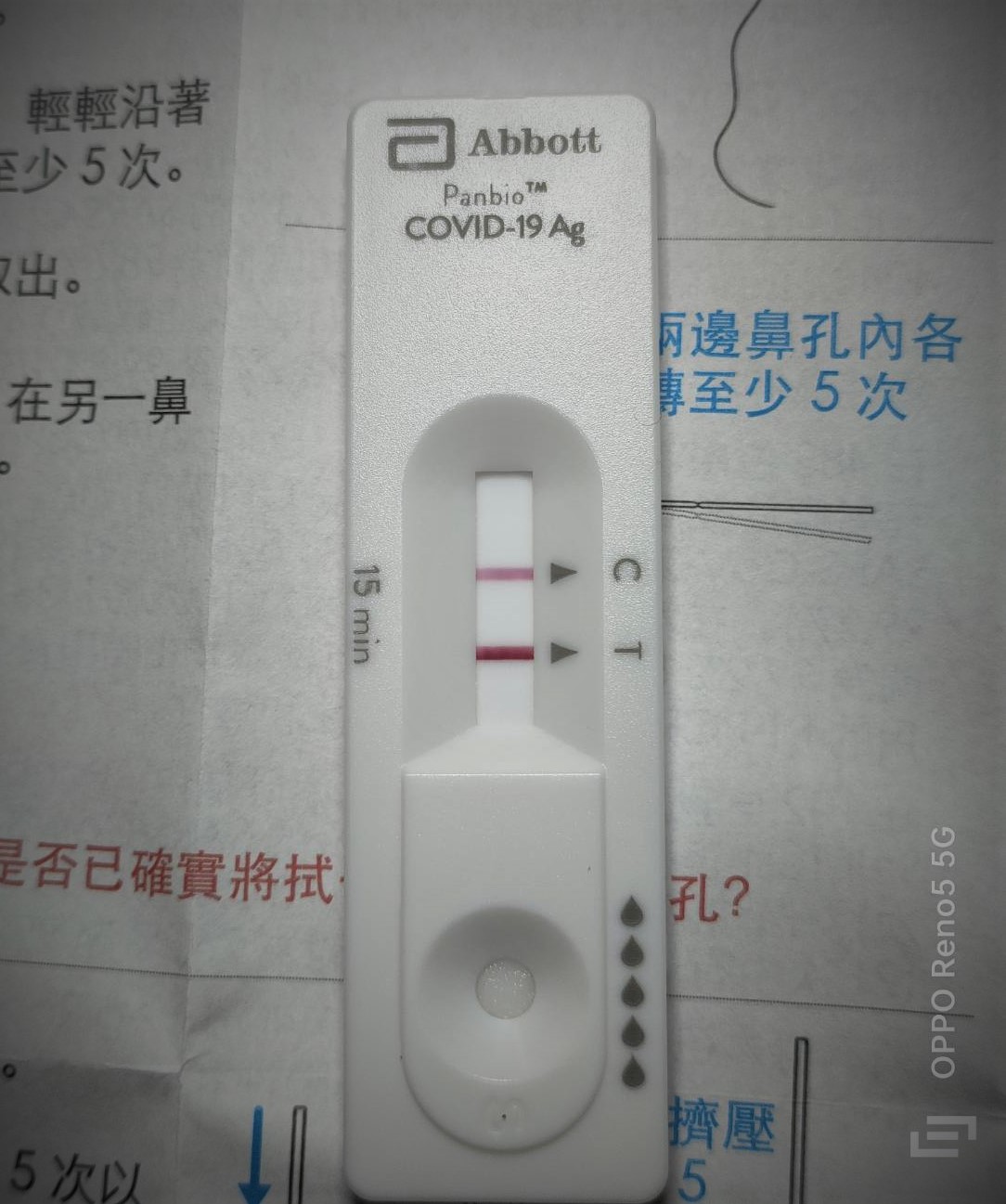 確診的人才懂