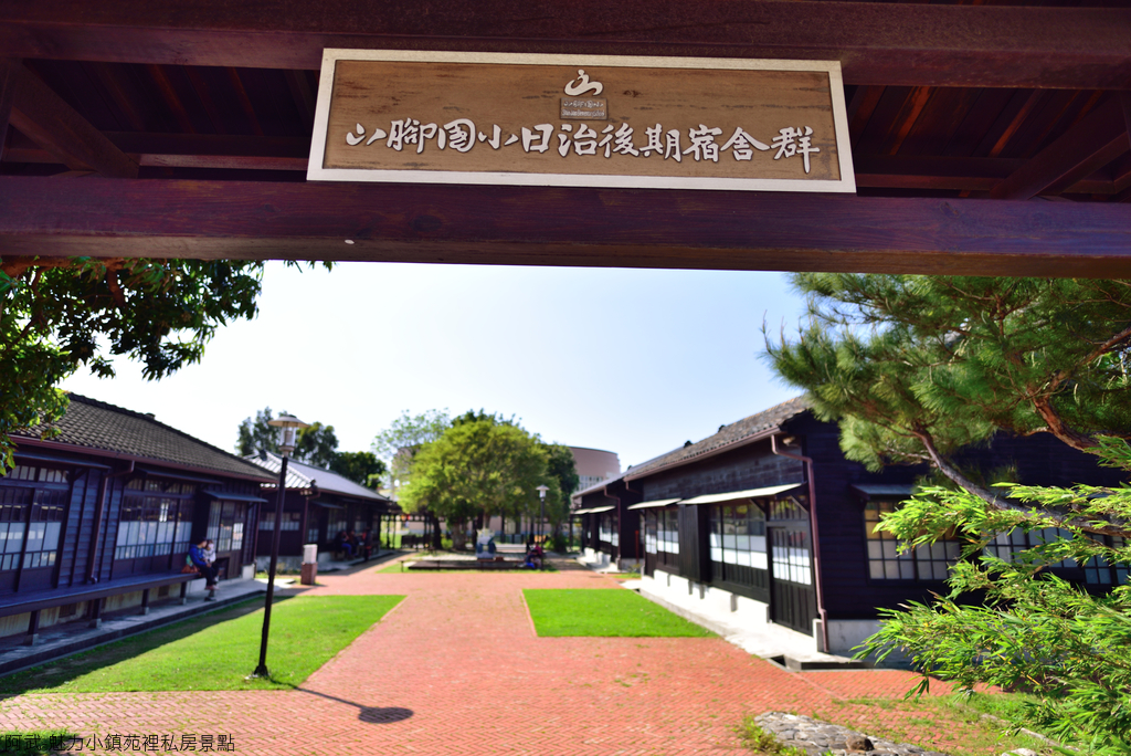 DSC_5096_1659.JPG - 魅力小鎮苑裡私房景點
