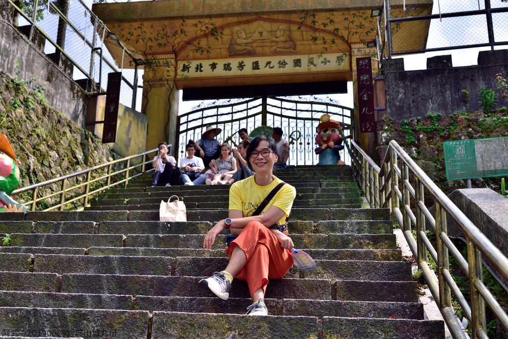 DSC_0365_4669.JPG - 20190629經典九份