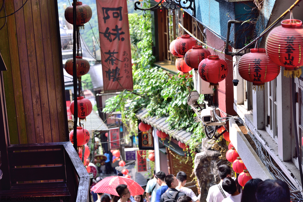 重訪經典山城-九份20190629