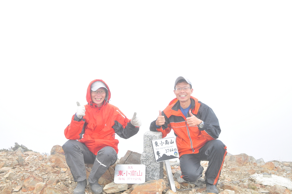 DSC_9080.JPG - 2016玉山後四峰