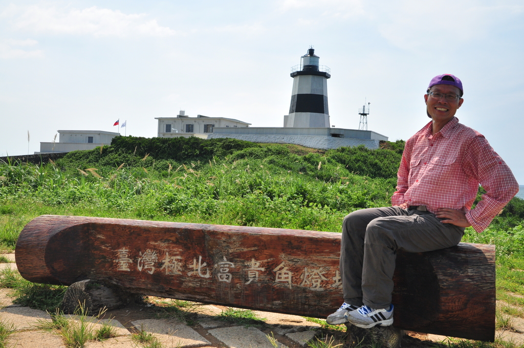 DSC_3038.JPG - 2017青山瀑布健行順遊富貴角燈塔