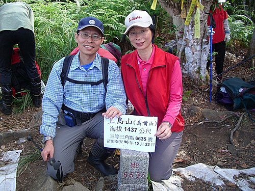2007/12/22司馬限林道登東洗水山縱走上島山