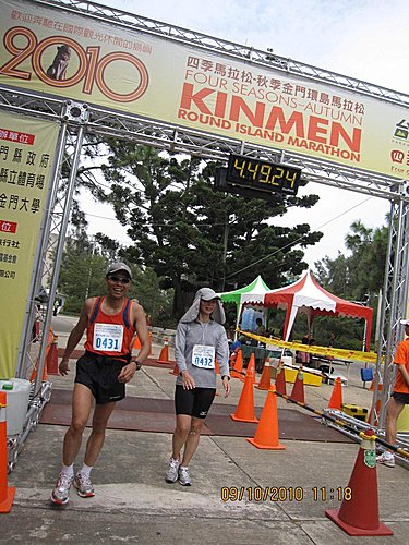 到金門跑步去 (2010秋季金門環島馬拉松)