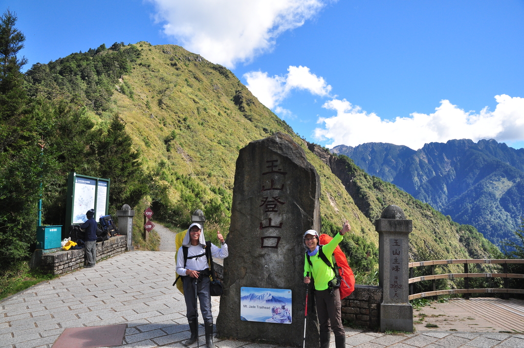 DSC_9311.JPG - 2016玉山後四峰