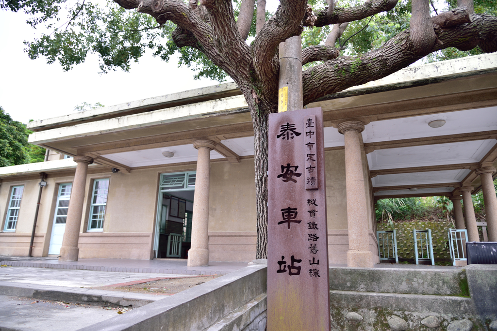 DSC_8510_3608.JPG - 2019火炎山