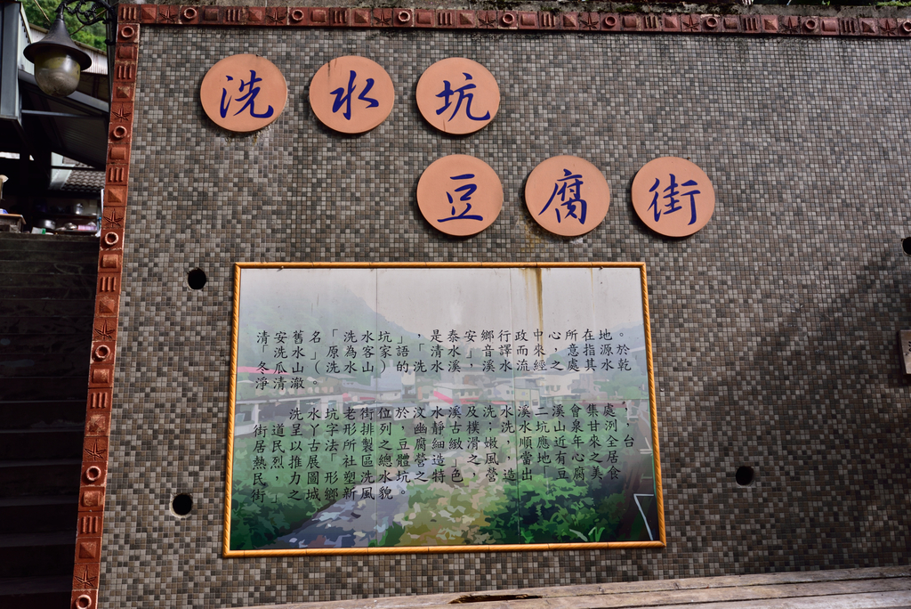 DSC_5337_7246.JPG - 20200905上島山