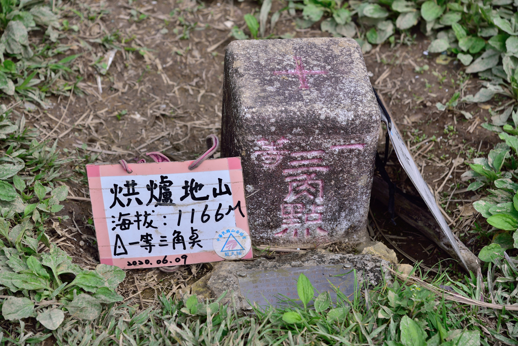 DSC_6439_8106.JPG - 20210320蘭陽聖稜線縱走