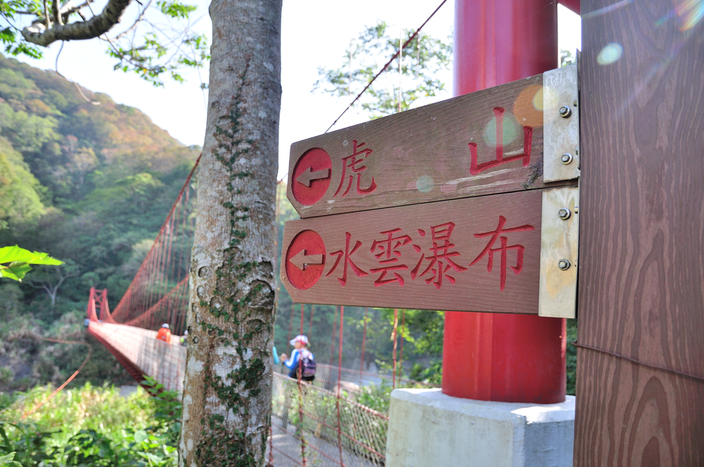 DSC_4093_027.JPG - 2017虎山