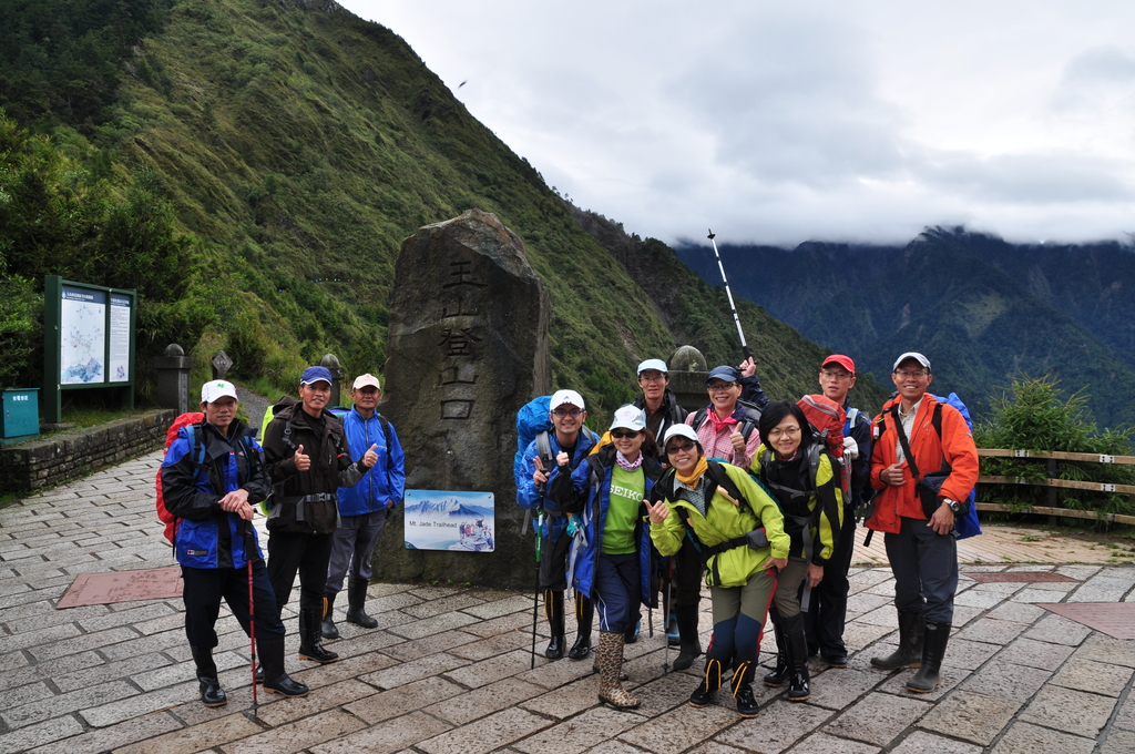 DSC_5852.JPG - 2015 830玉山