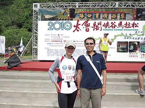 2010太魯閣峽谷馬拉松完賽記