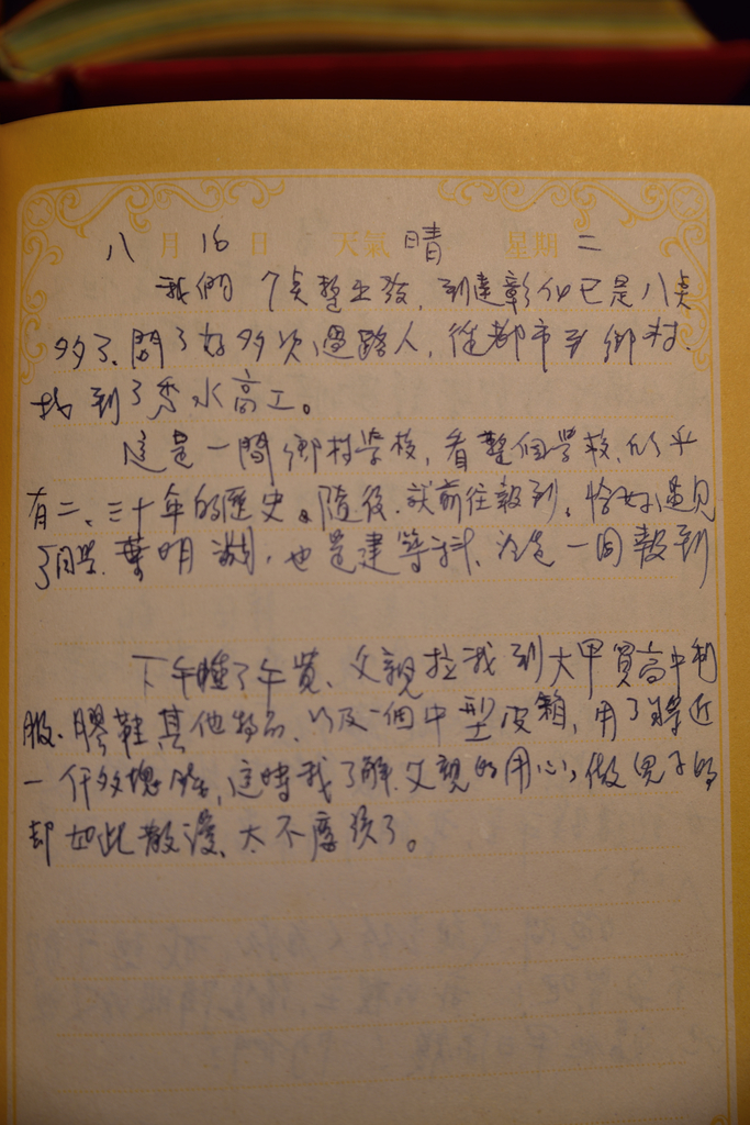 DSC_7840_3323.JPG - 2019228秀工同學會