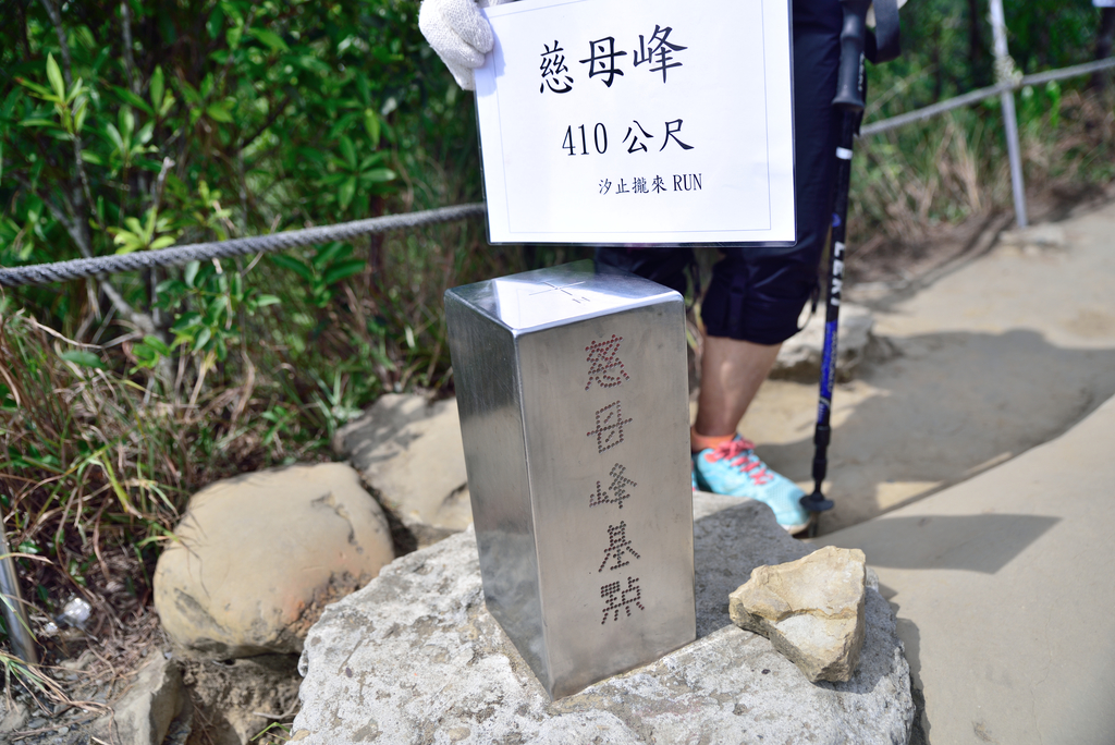 DSC_6030_2311.JPG - 2018平溪孝子山