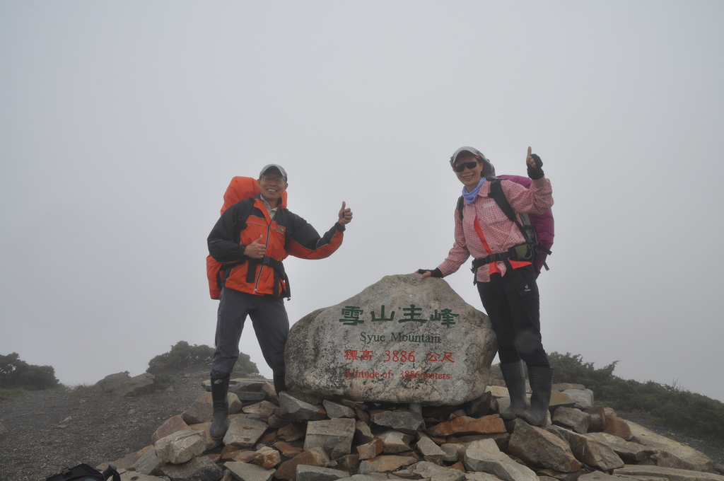 DSC_2094.JPG - 2017雪山西稜