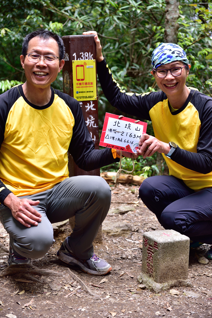 DSC_3492_6386.JPG - 0501北坑山大板根
