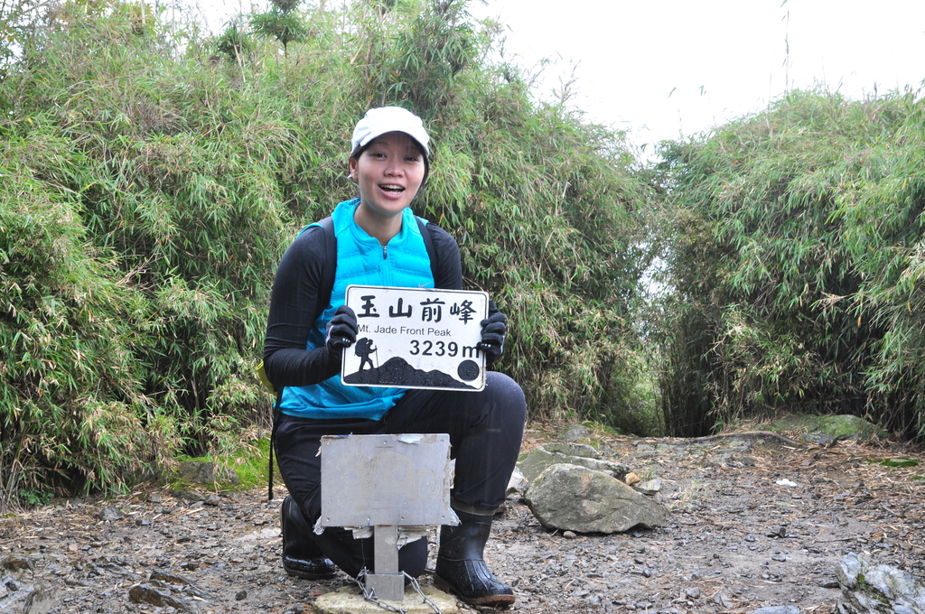 DSC_8365.JPG - 201609玉山主東峰