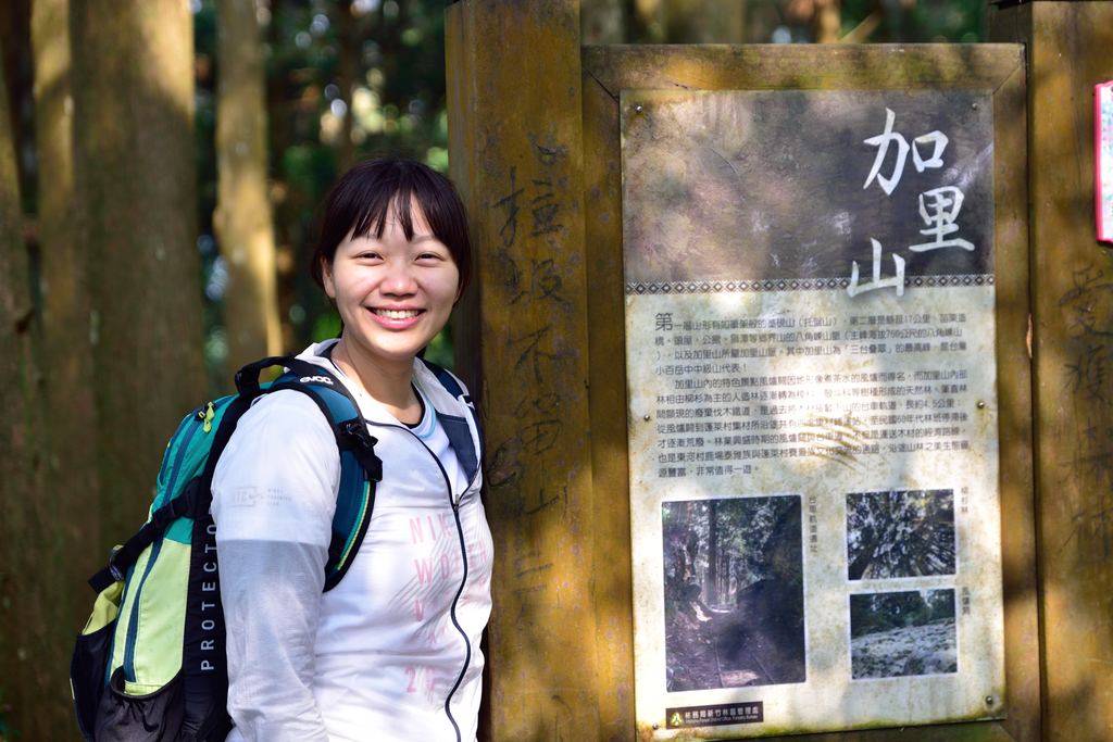 DSC_5761_2093.JPG - 2018加里山