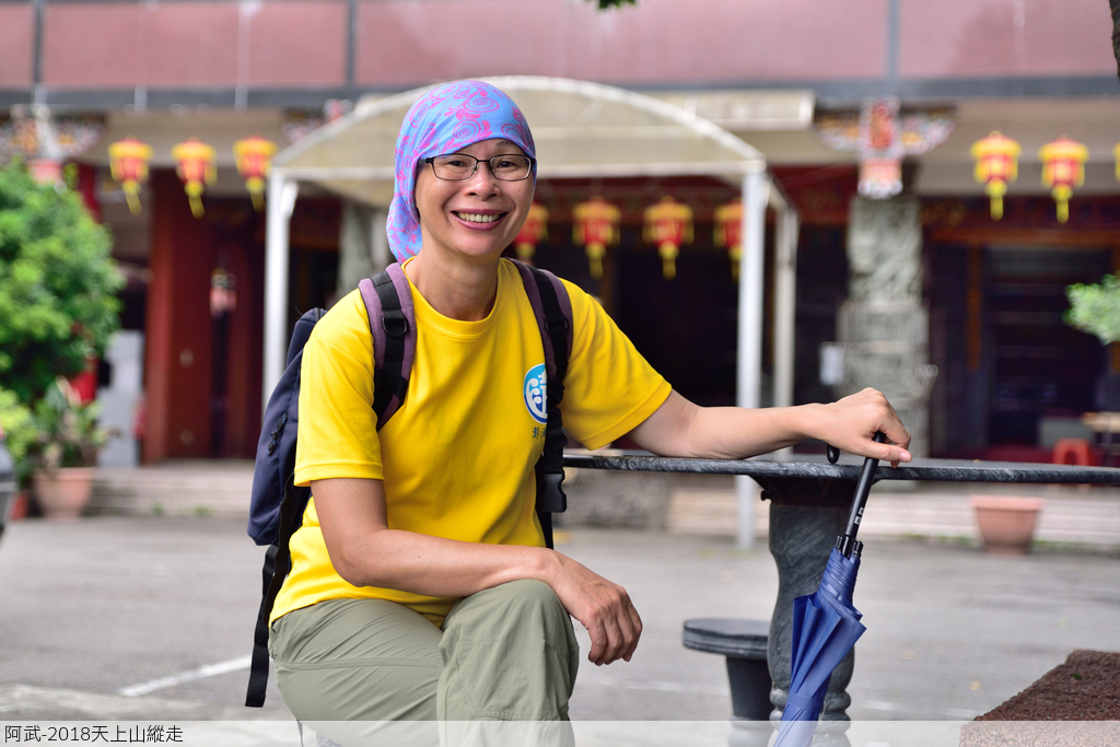 DSC_6544_2683.JPG - 2018天上山縱走