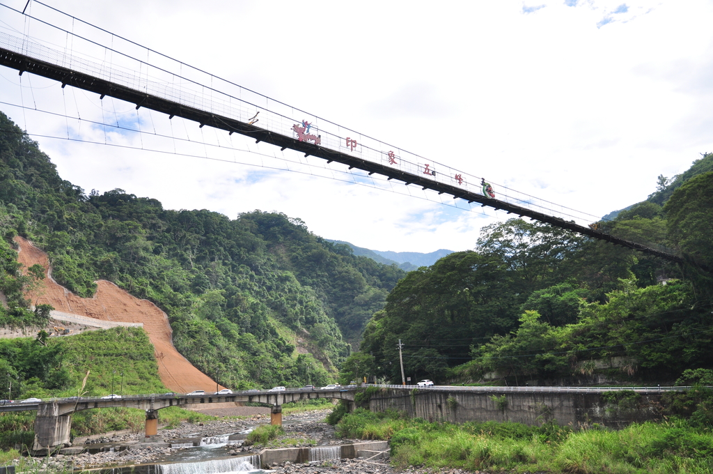 DSC_3216.JPG - 2017民都有山暨清泉攬勝
