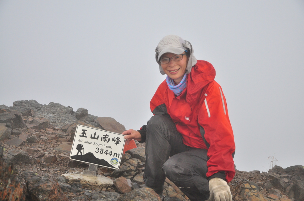 DSC_9103.JPG - 2016玉山後四峰