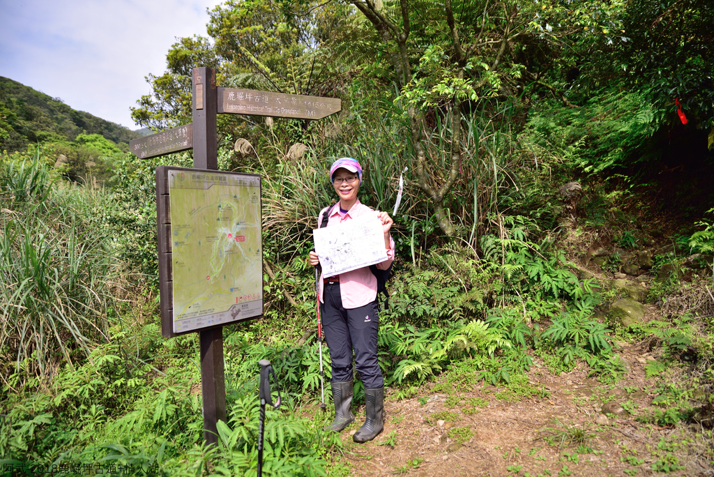 DSC_5327_1794.JPG - 2018鹿崛坪古道+情人湖