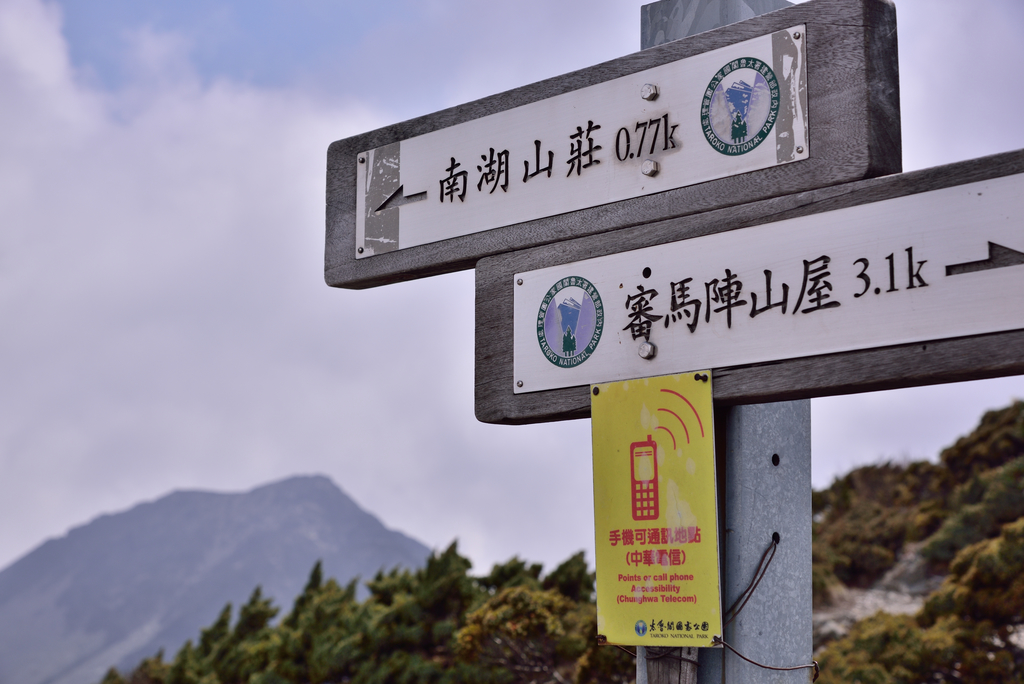 DSC_9263_4049.JPG - 南湖D2