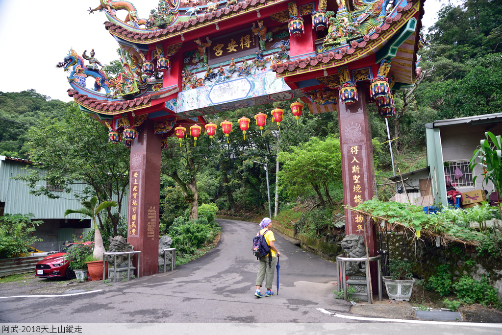 DSC_6535_2678.JPG - 2018天上山縱走