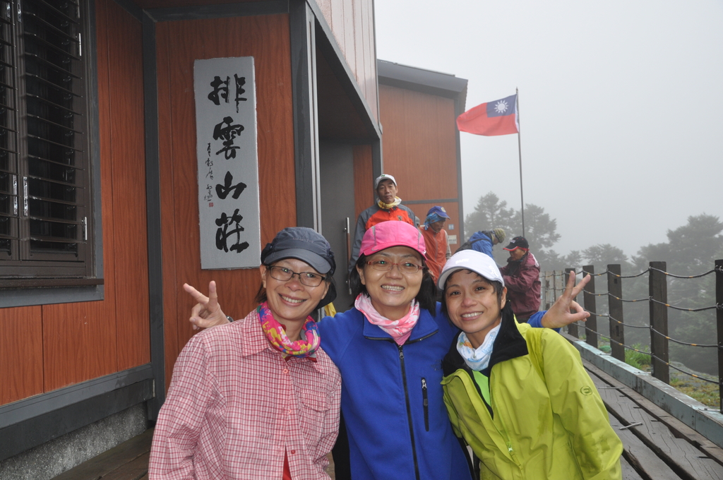 DSC_5959.JPG - 2015 830玉山