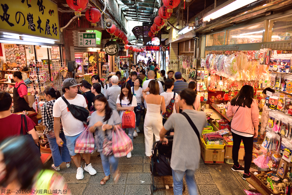 DSC_0332_4650.JPG - 20190629經典九份